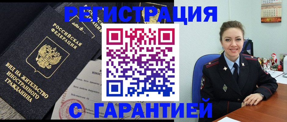 форма 3 в Амурске